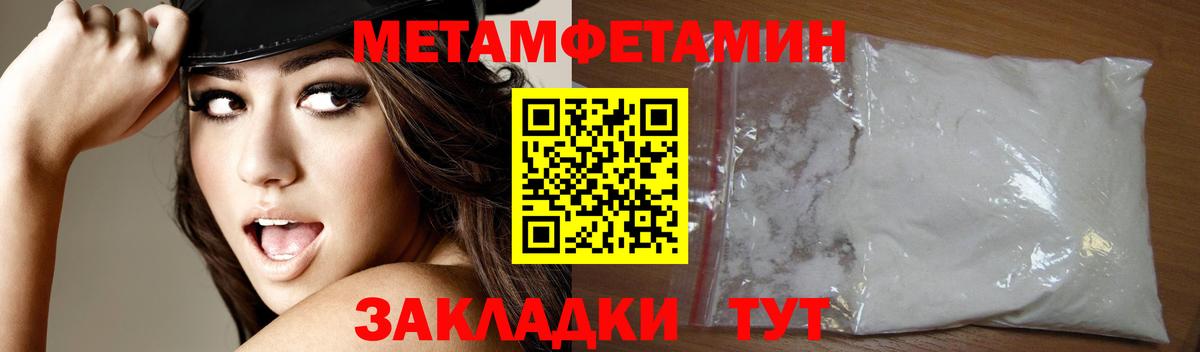 Лангепас  АМФ VHQ  Амфетамин  Вход с VPN 