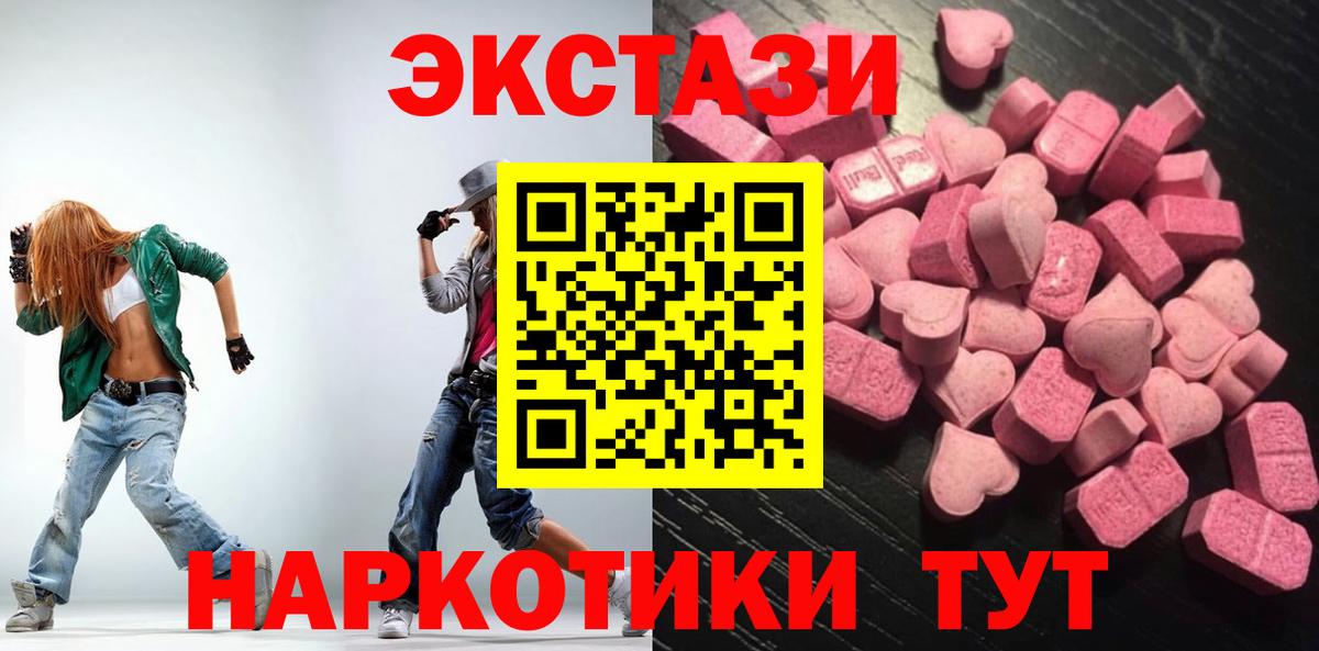 ЭКСТАЗИ бентли  Экстази бентли  Вход с VPN  Лангепас 