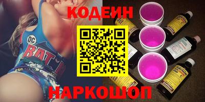 мефедрон VHQ Кандалакша