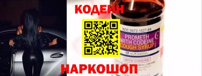 мефедрон VHQ Кандалакша