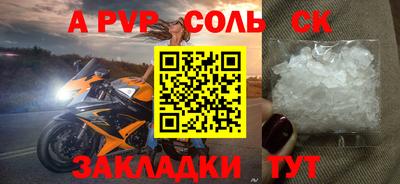 мефедрон VHQ Кандалакша