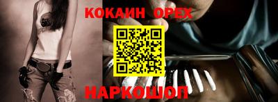 мефедрон VHQ Кандалакша