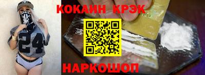 мефедрон VHQ Кандалакша