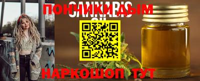 MDMA Канаш