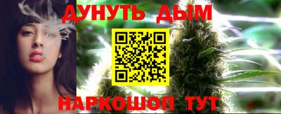 мефедрон VHQ Кандалакша