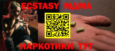 индика Камышлов