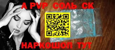 мефедрон VHQ Кандалакша