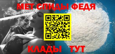 мефедрон VHQ Кандалакша
