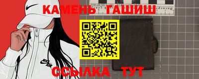 мефедрон VHQ Кандалакша