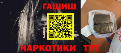 мефедрон VHQ Кандалакша