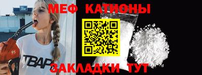 мефедрон VHQ Кандалакша