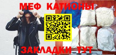 мефедрон VHQ Кандалакша