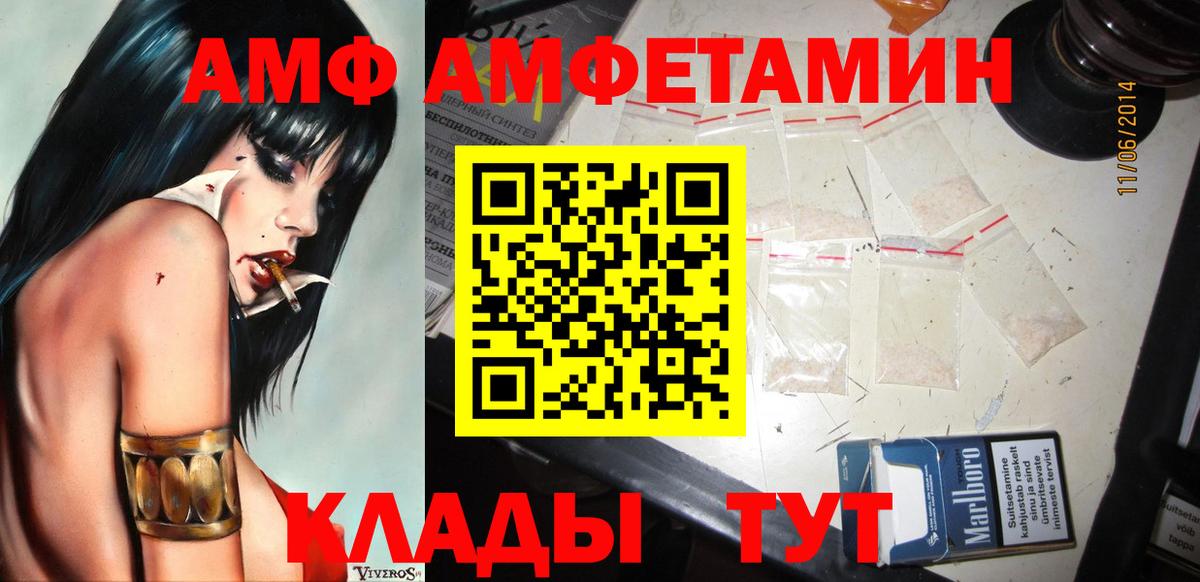 Первитин винт  Вход с VPN  Лангепас 
