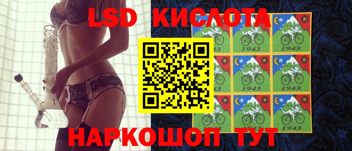 Марки N-bome  Марки 25I-NBOMe 1500мкг  Вход с VPN  Лангепас 