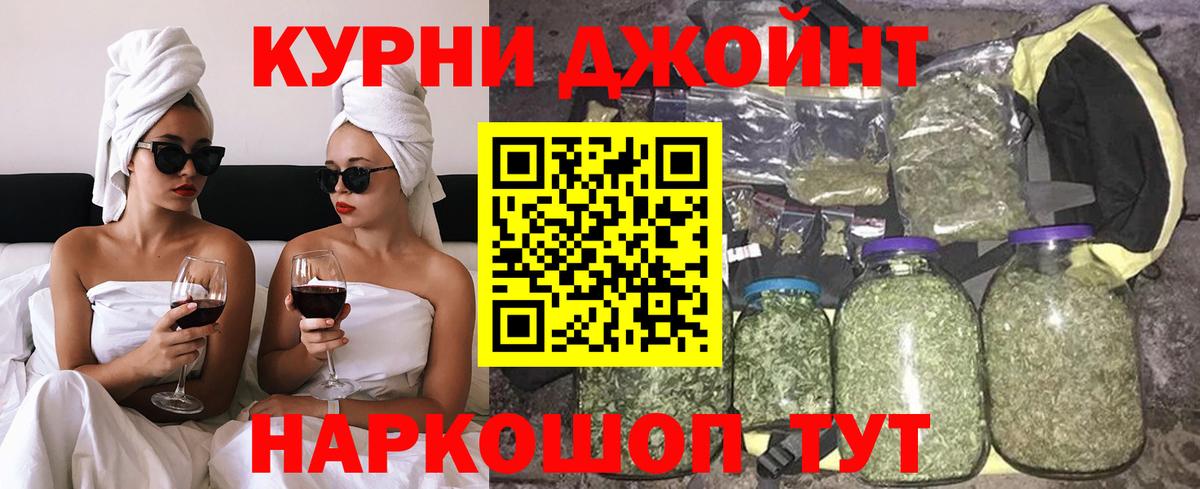 Бошки Шишки сатива  Шишки марихуана тримм  Вход с VPN  Бошки Шишки индика  Лангепас  Конопля Ganja 